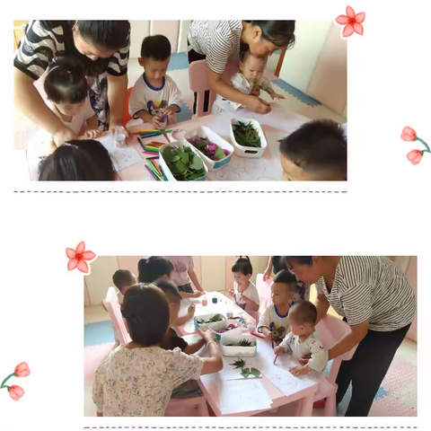 七夕——宝宝巧手节