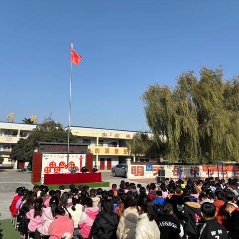 你成长、我点赞、共享快乐——新密市白寨镇刘堂小学2023-2024学年度上学期期中学情调查总结表彰会