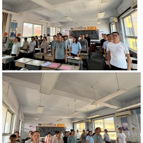 凝聚力量，换新出发——新密市白寨镇刘堂小学工会换届选举会议