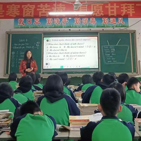 孙堡营中学八年级英语教学工作总结