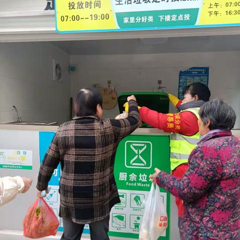 青云街道电机社区：垃圾分类进社区，环保助力绿生活