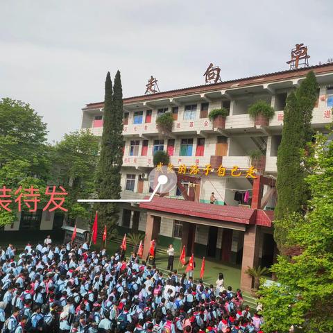 走进葛花架古村，感受非物质文化的魅力——禹州市鸠山镇山林学校研学之旅