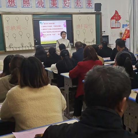 [摇篮·家长会]感恩遇见  陪伴成长——安远县东江源小学六（9）班家长会