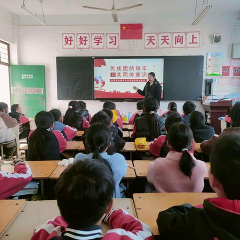 舞钢市第二小学 ——做守法公民，共筑法制校园二（1）班主题队会