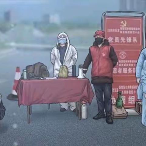 全员核酸检测，党员、医护工作者、公安、志愿者在行动。