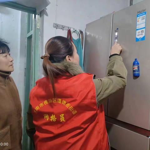 群众的“小事” 网格员的“大事”