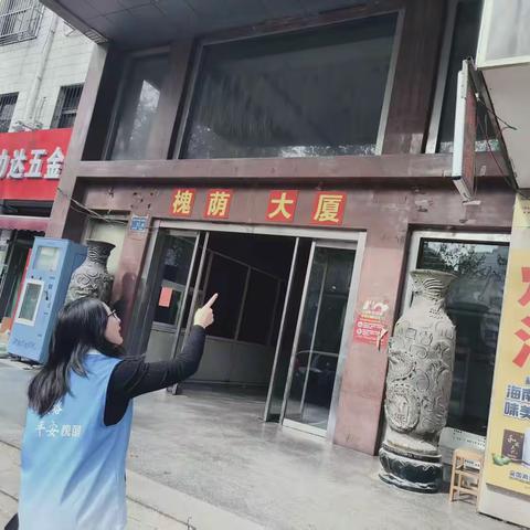 道德街街道北辛街社区加强大风天气巡查力度， 消除安全隐患