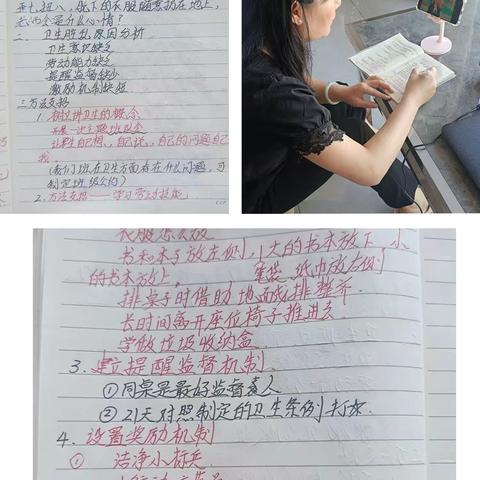 红河州梁蕊名班主任工作室 ‍2025年活动简报 ‍  第40期 ‍  （第四小组）