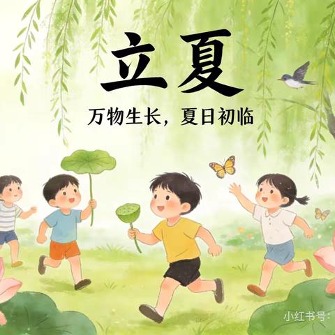 假期寻趣正当时，不负五一好韶华 ——冷水江市第一小学2006班缤纷五一时光