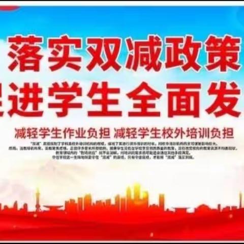 “展课堂风采，促新秀成长”——合肥市滁州路小学新教师汇报课活动报道