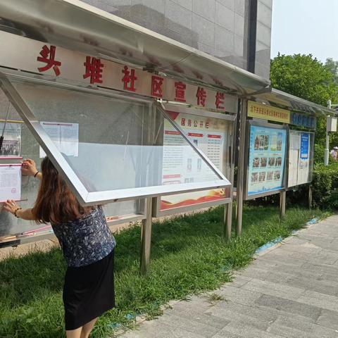 北下关街道头堆社区 开展第三轮 灭蚊蝇消杀防治工作