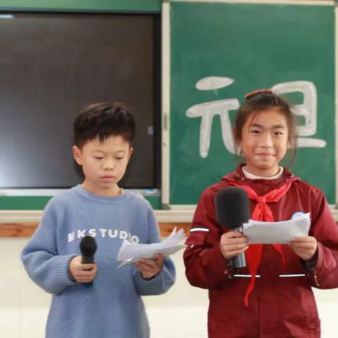 庆元旦 迎新年 曙光小学三年级（5）班元旦联欢会