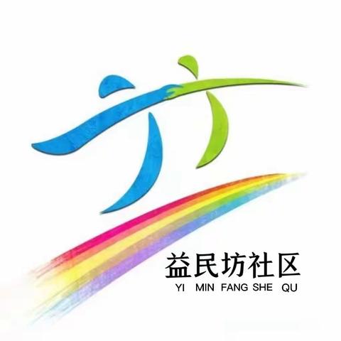 【莲湖 土门】巾帼心向党 奋斗新征程|益民坊社区妇联组织“妇女十三大”宣讲活动