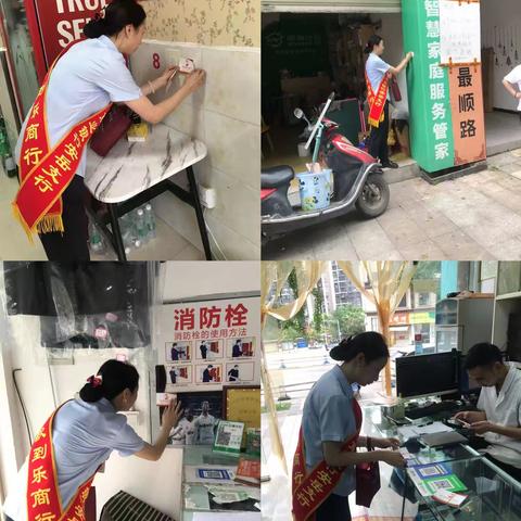 乐山市商业银行安岳支行持续开展拒收人民币现金是违法行为宣传活动