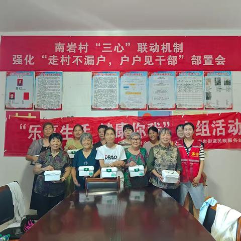 平凡人的浪漫，南岩村的爱情故事分享会