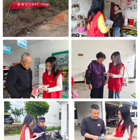 南岩村委会清明节文明祭祖宣传活动