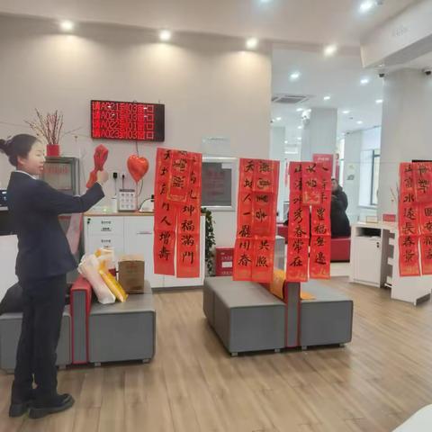 鄂伦春支行开展守护时光—社保惠民生主题营销”活动