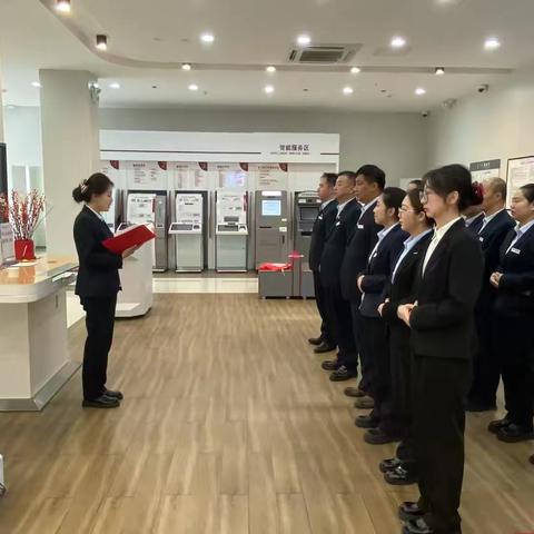 鄂伦春支行开展新员工入职仪式