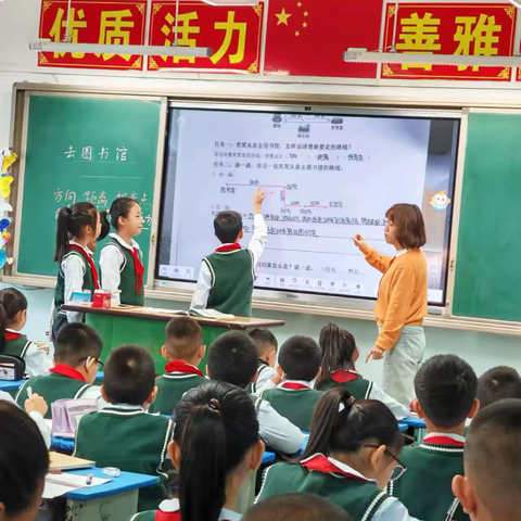 研“数”绽芳华，聚力共成长——南门小学南门校区三四年级数学组轮教展示活动