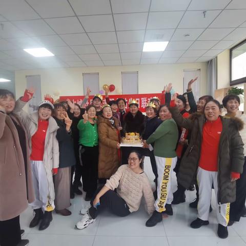 太古城社区养老服务站“岁月静好，感恩相伴”生日会跨年联欢会