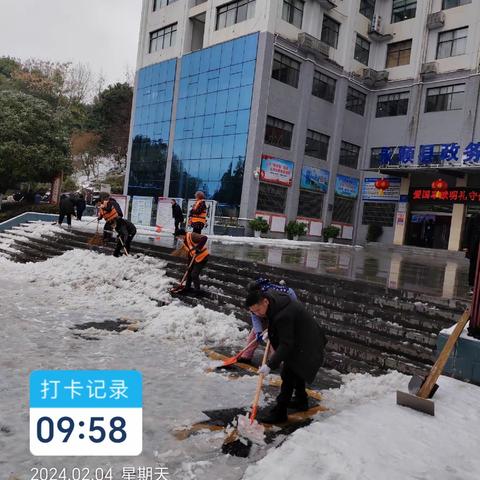 环卫除雪暖人心