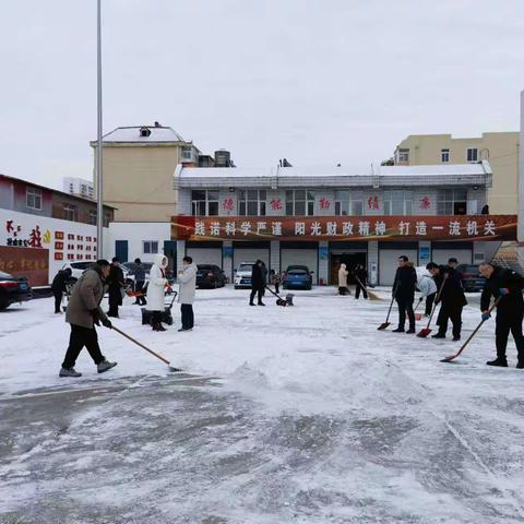 路南区财政局开展扫雪除冰活动