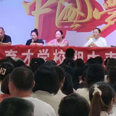 小奖状，大希望      ——玄武镇育才小学期中表彰会