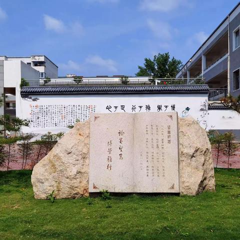 享运动！趣游戏！悦童年！——望嵩小学教育集团冬季趣味运动会