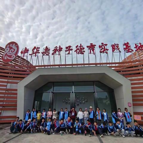 快乐于行，研学于心--高田小学研学之旅