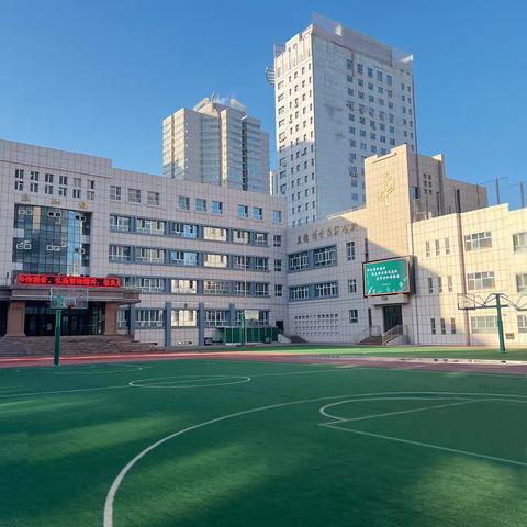 乌鲁木齐市第二中学暑期致家长一封信