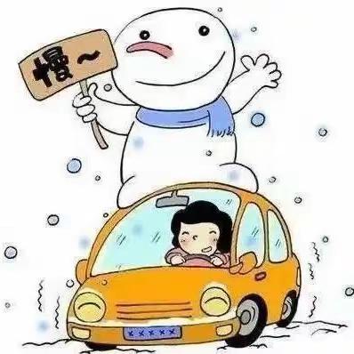 【安全防护】雨雪低温 安全在心——龙井乡第二幼儿园雨雪天气温馨提示