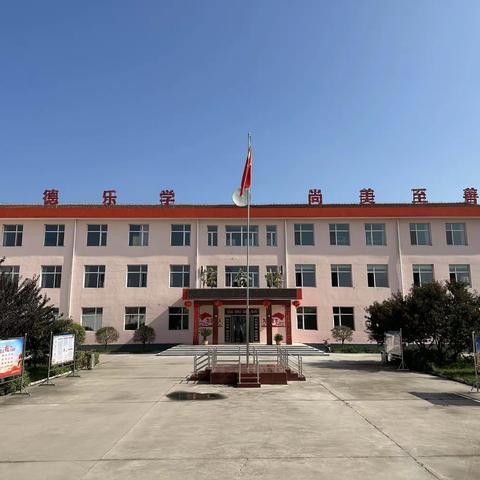 坚持“六育人”  再铸新辉煌         —昔阳三中（皋落校区）宣