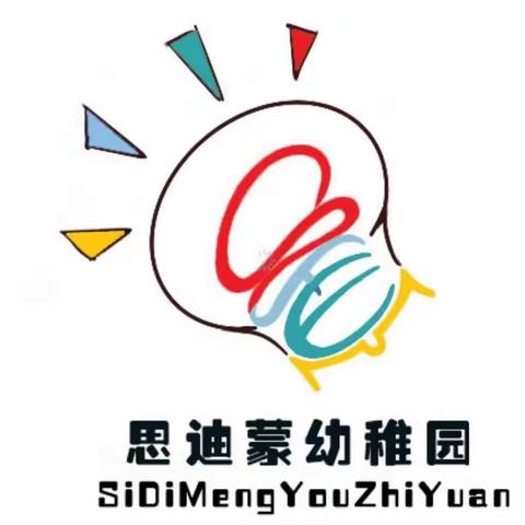 【思迪蒙幼儿园】2024年清明节放假通知及温馨提示