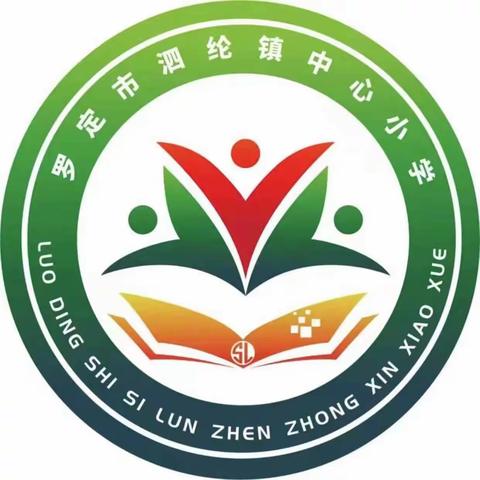 校际交流同进步，互学共鉴行致远