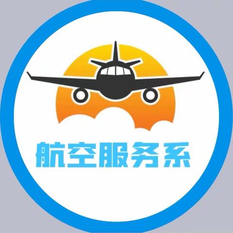 与汗水为伴，与挑战同行，军训让你焕发自信光彩——航空服务系军训二连