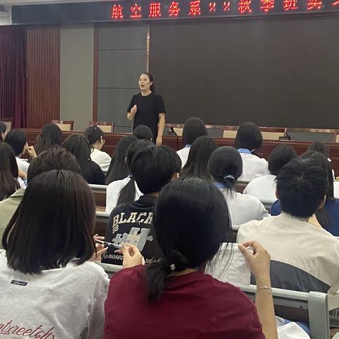 高翱翔，海阔悠游———航空服务系22秋实习岗前培训