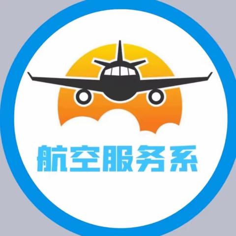 中图机场商业集团校园招聘会暨航空服务系教学实践基地揭牌艺仪式