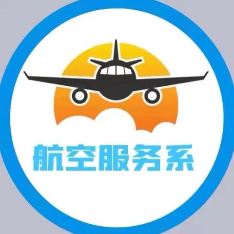 激情唱响，青春飞扬———航空服务系校园歌手大赛