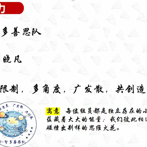 泛舟知识海洋，享梦想饕餮盛宴——2023年梦想课程第29期7组学习初记录