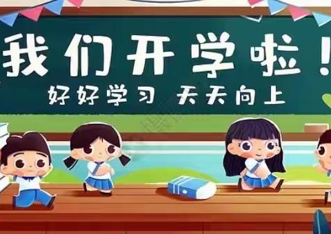 春光为序    共赴新程——前楼小学队员们开启新学期活动纪实