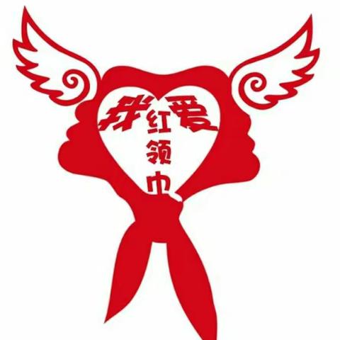 邢台市第一幼儿园大三班家长助教活动《我爱红领巾，我们共成长》