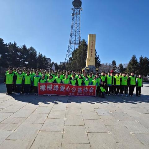 清明祭英烈，鲜花献忠魂 ——橄榄绿公益协会清明节扫墓活动