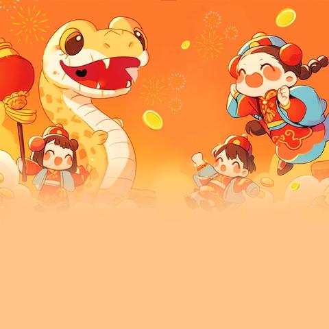 庆元旦 迎新年 ——临沂四小二年级(1)班庆元旦活动