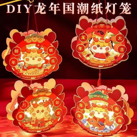 雅斯三楼儿童业态“新年花灯”DIY活动开始啦！