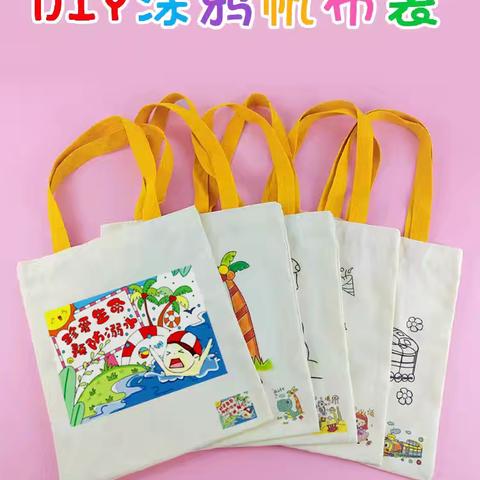 钟祥雅斯百货三楼“帆布袋diy” 亲手制作你的专属款，帆布袋DIY开始招募啦