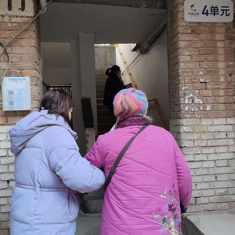 1月9日上午，在铁一局东院马路遇到1号楼4单元4层东户奶奶帮忙搬山药回家