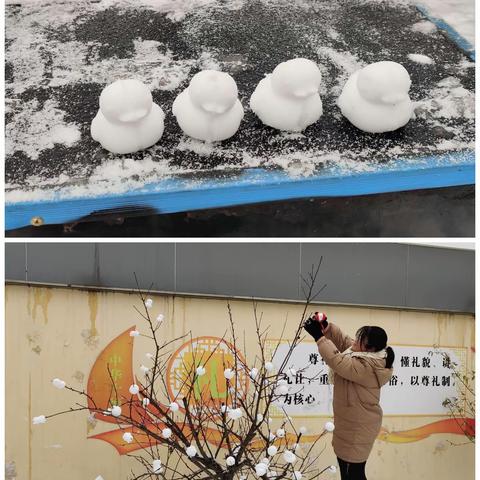 冬雪悄然至 除雪情意浓——小东关明德小学除雪志愿服务