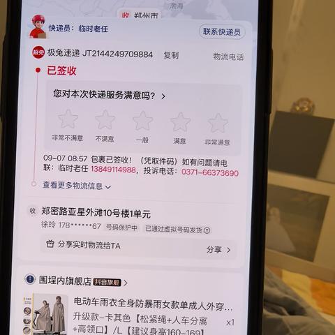 用户17977207的简篇