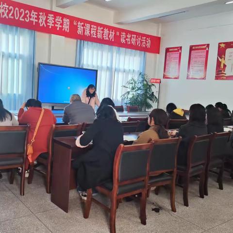 聚焦课标新视角，探索课堂展风采 —民族中学11月英语学科组教研活动