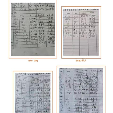 家校携手，为爱“站岗” ——四（6）班护学岗